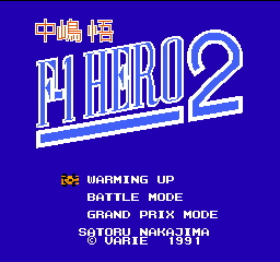 Nakajima Satoru F-1 Hero screenshot 4 for Famicom